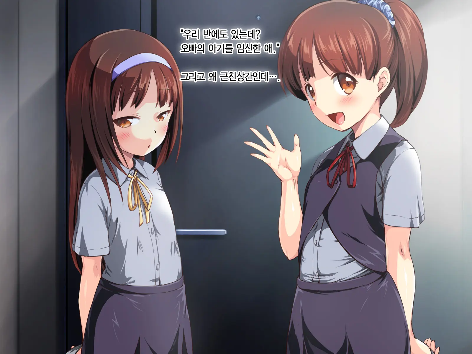 Kozukuri Onedari Daughters ~Futari To 5-Nin No Musume Haramase~ | 애만들기 졸라대는 Daughters ~2명+5명의 딸을 임신시켜라~
